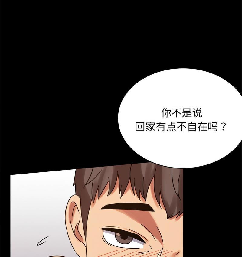127P - 完美妻子的背叛/背叛的开始
