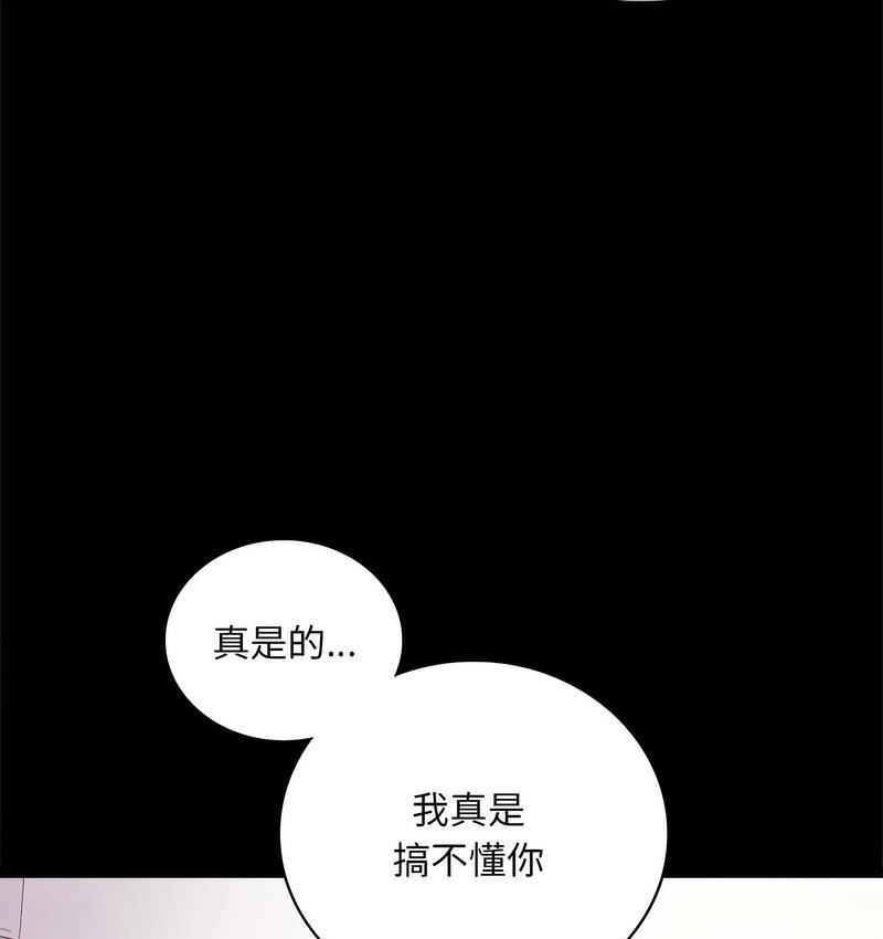 132P - 完美妻子的背叛/背叛的开始