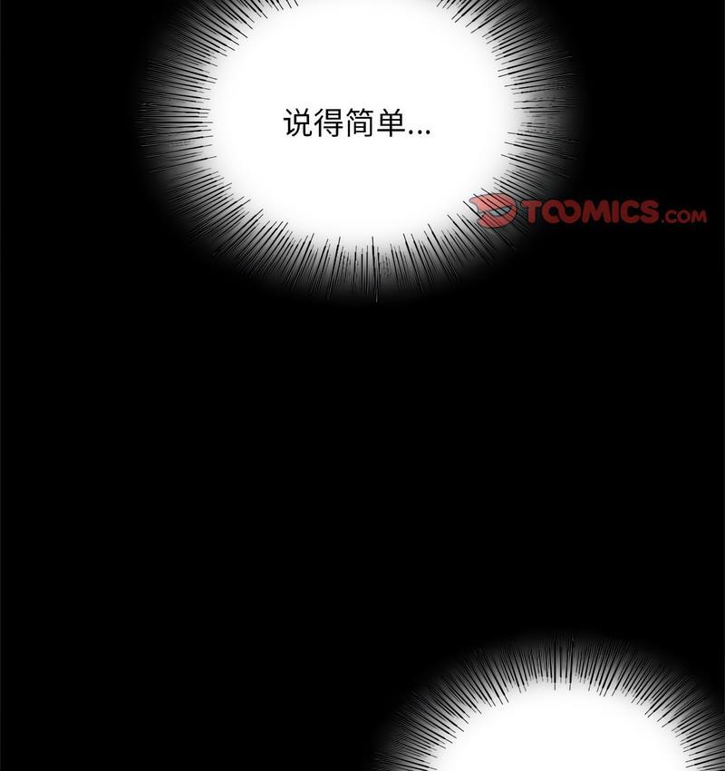 139P - 完美妻子的背叛/背叛的开始