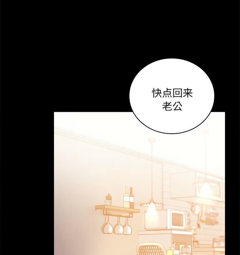 148P - 完美妻子的背叛/背叛的开始