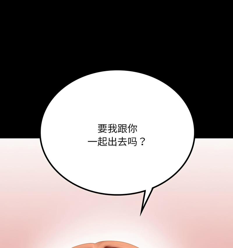 14P - 完美妻子的背叛/背叛的开始
