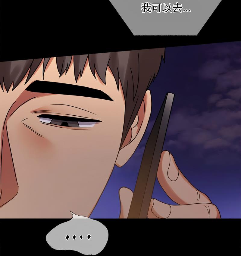 152P - 完美妻子的背叛/背叛的开始