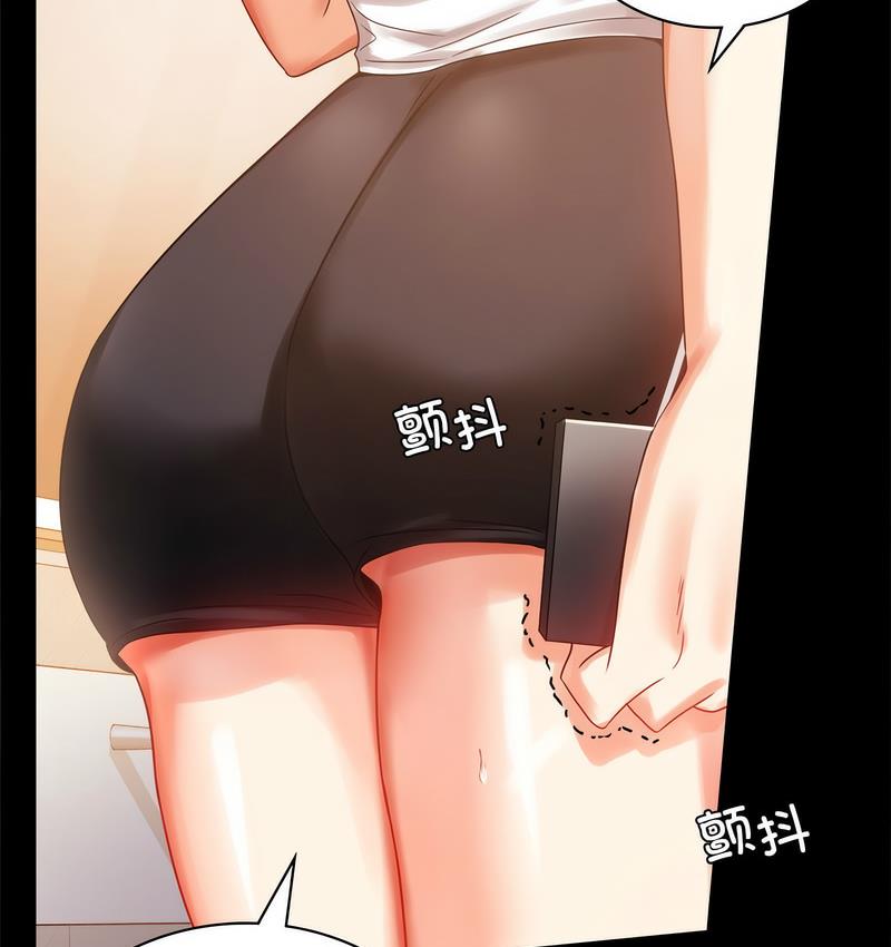 159P - 完美妻子的背叛/背叛的开始
