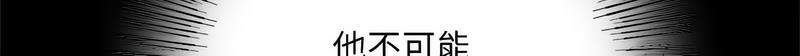 164P - 完美妻子的背叛/背叛的开始