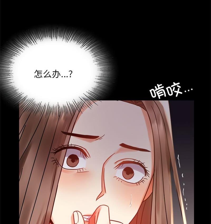 166P - 完美妻子的背叛/背叛的开始