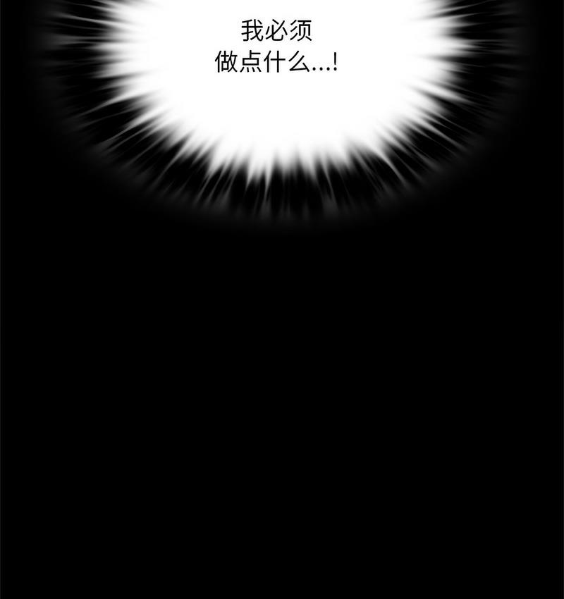 169P - 完美妻子的背叛/背叛的开始