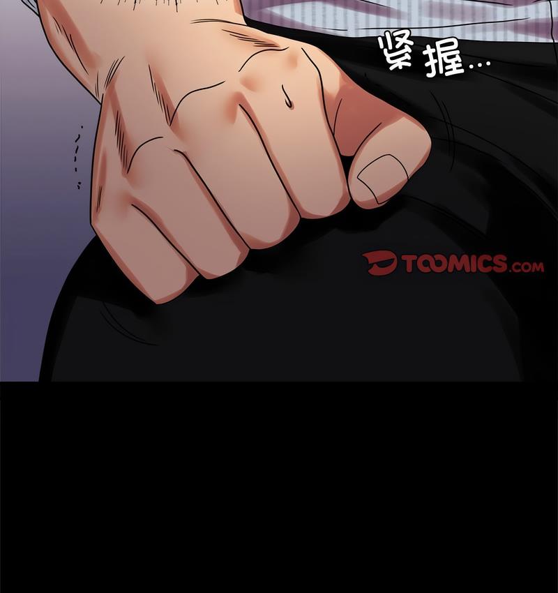 27P - 完美妻子的背叛/背叛的开始