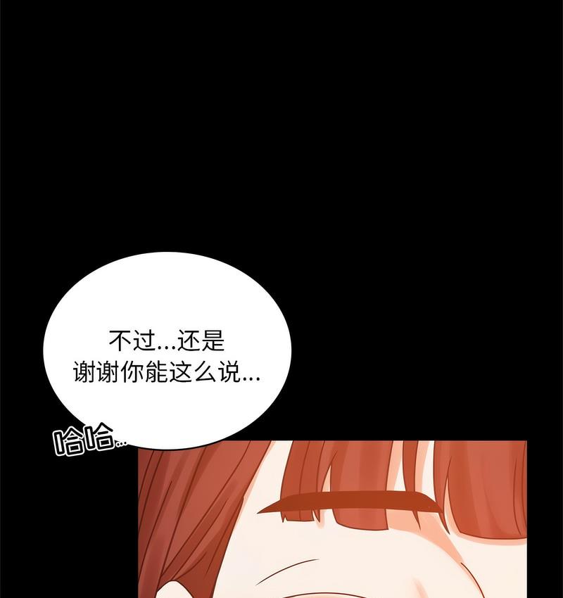 33P - 完美妻子的背叛/背叛的开始