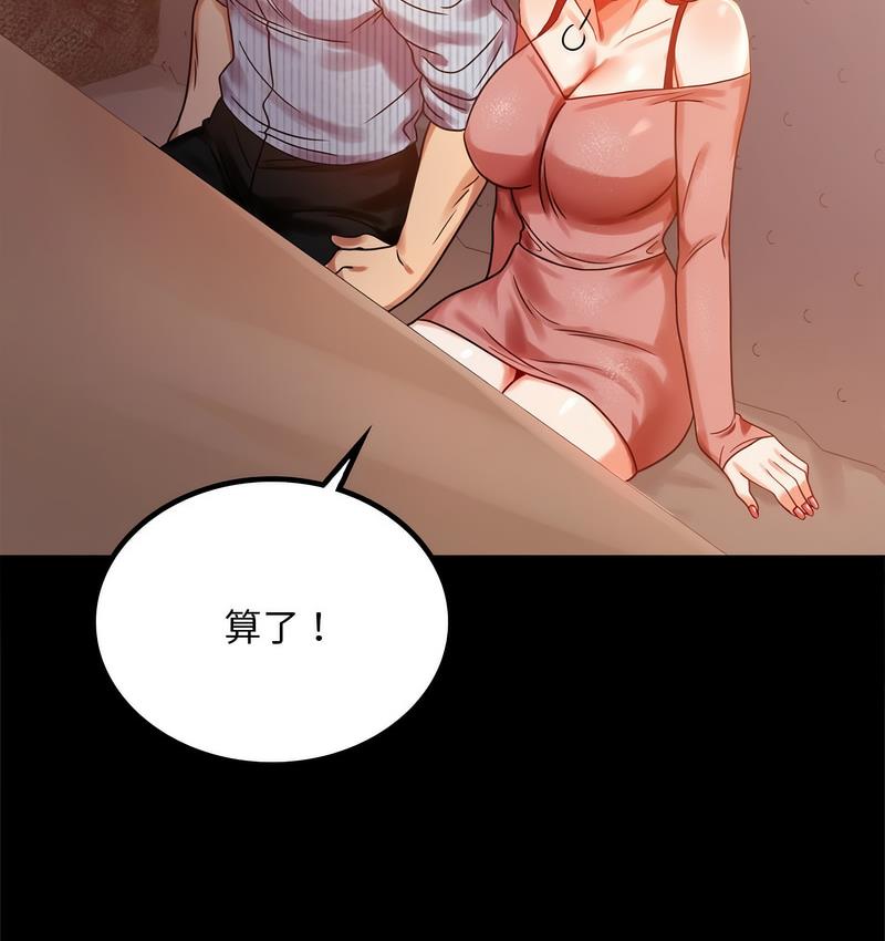 36P - 完美妻子的背叛/背叛的开始