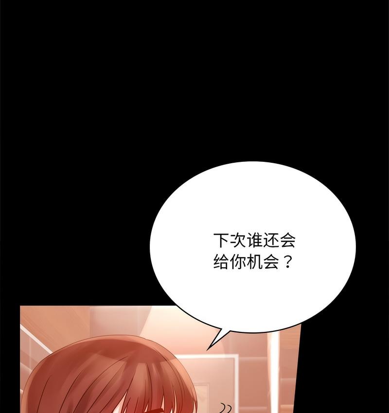 37P - 完美妻子的背叛/背叛的开始