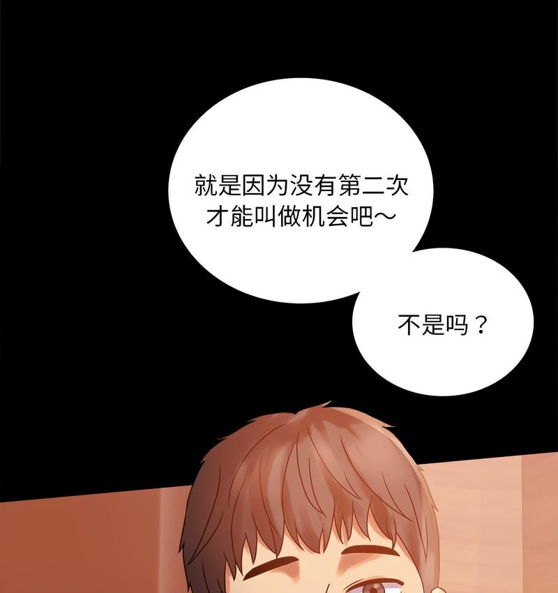 39P - 完美妻子的背叛/背叛的开始