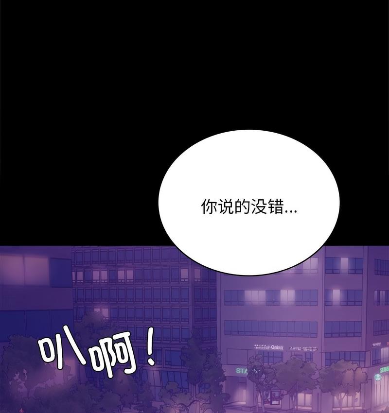44P - 完美妻子的背叛/背叛的开始