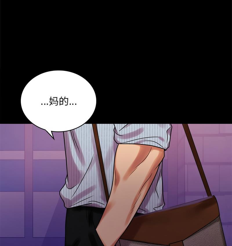 46P - 完美妻子的背叛/背叛的开始