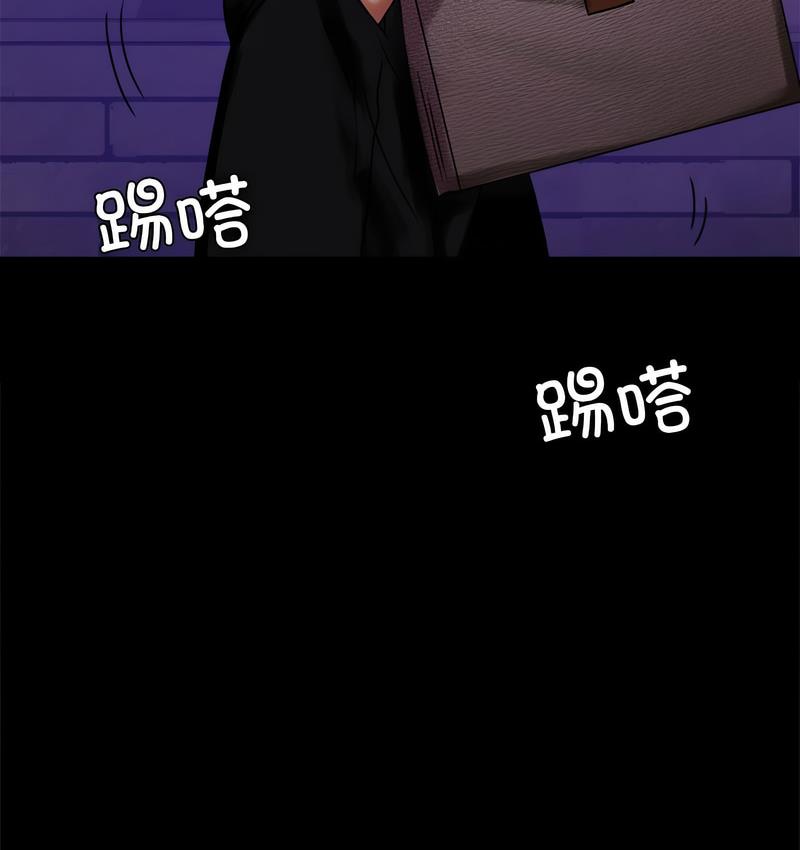 47P - 完美妻子的背叛/背叛的开始