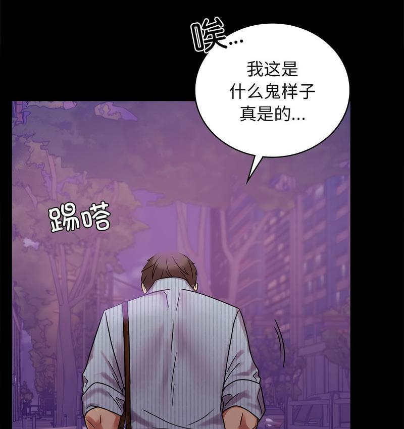 48P - 完美妻子的背叛/背叛的开始