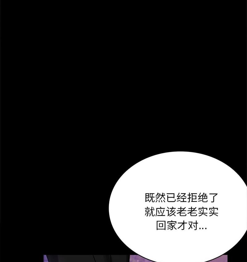53P - 完美妻子的背叛/背叛的开始