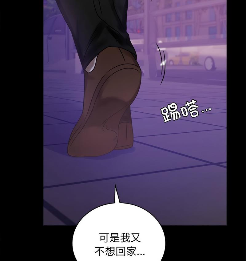 55P - 完美妻子的背叛/背叛的开始