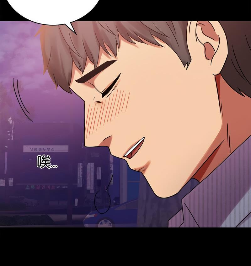 57P - 完美妻子的背叛/背叛的开始