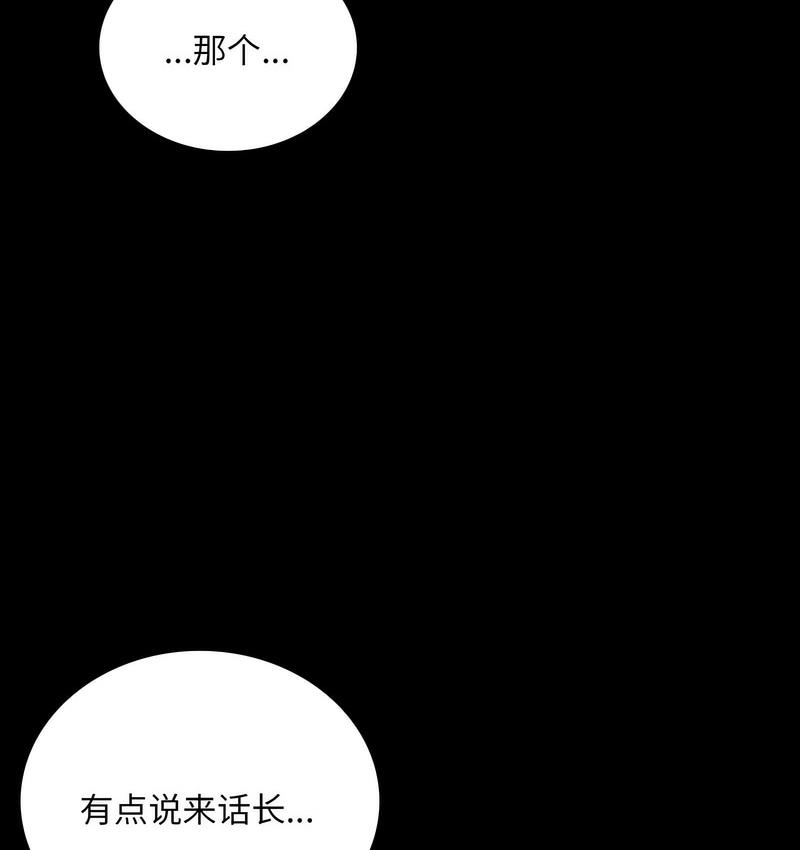 6P - 完美妻子的背叛/背叛的开始