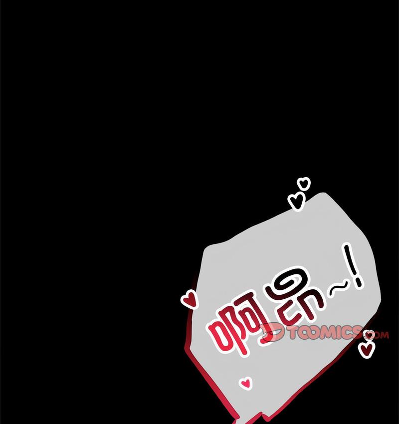67P - 完美妻子的背叛/背叛的开始