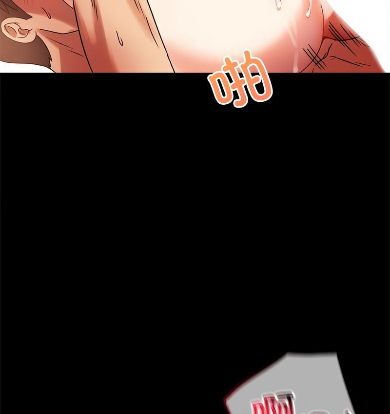 93P - 完美妻子的背叛/背叛的开始