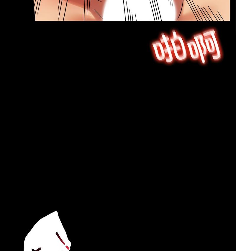 97P - 完美妻子的背叛/背叛的开始