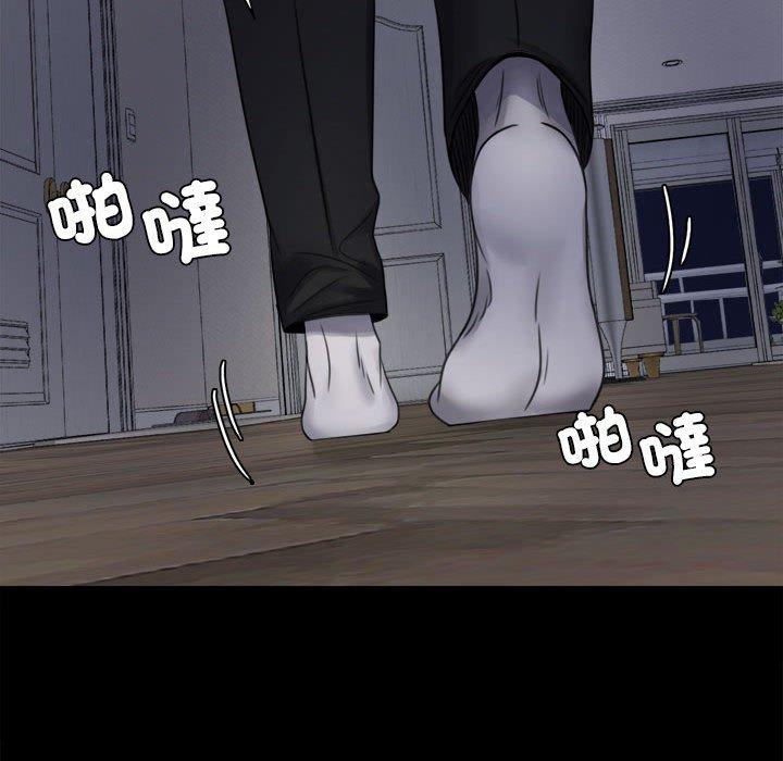102P - 完美妻子的背叛/背叛的开始