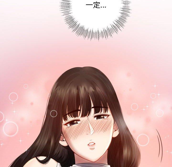 119P - 完美妻子的背叛/背叛的开始