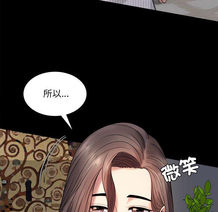 126P - 完美妻子的背叛/背叛的开始