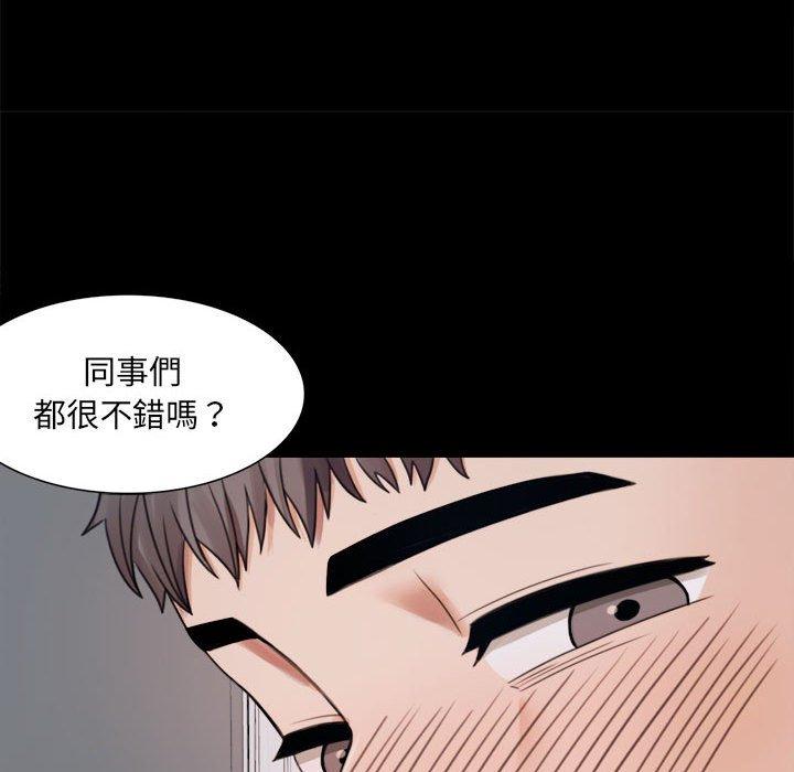 128P - 完美妻子的背叛/背叛的开始