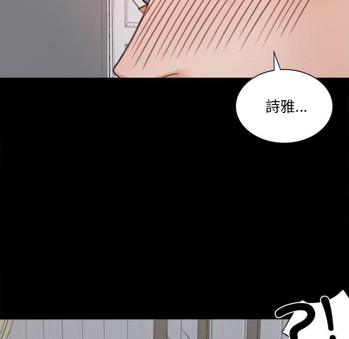 129P - 完美妻子的背叛/背叛的开始
