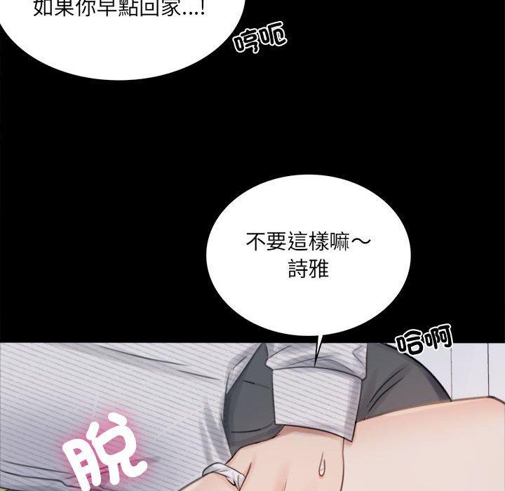 137P - 完美妻子的背叛/背叛的开始
