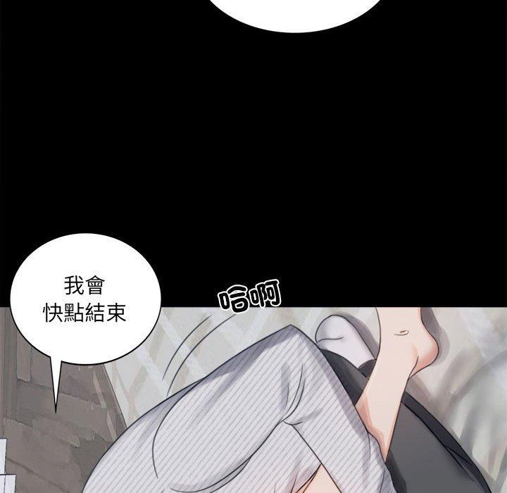 139P - 完美妻子的背叛/背叛的开始