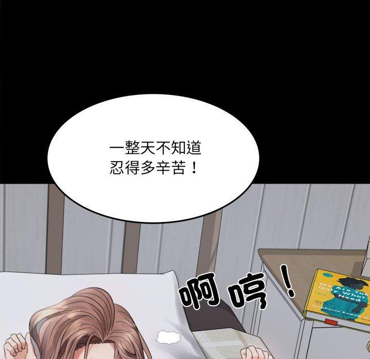 145P - 完美妻子的背叛/背叛的开始