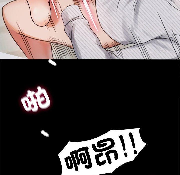 147P - 完美妻子的背叛/背叛的开始