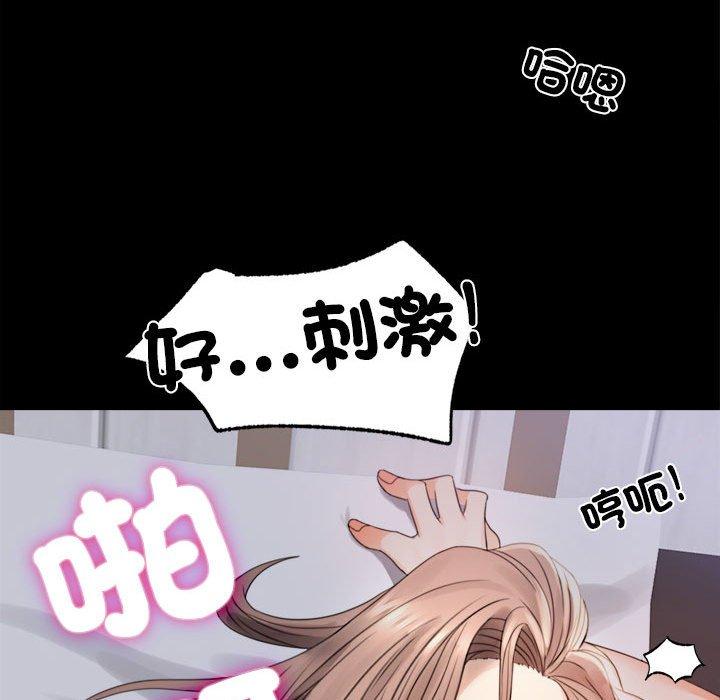 150P - 完美妻子的背叛/背叛的开始