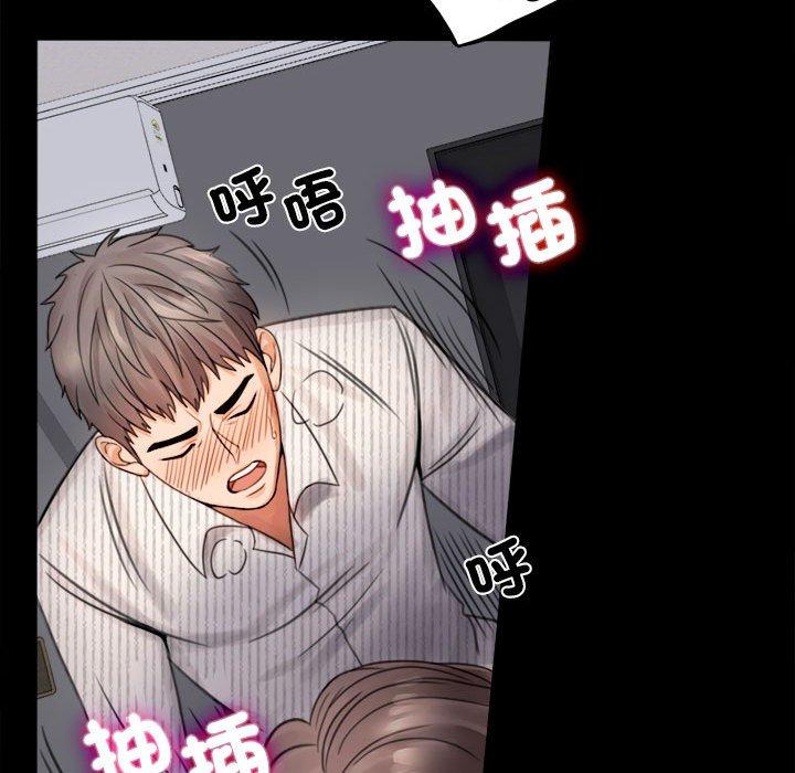 154P - 完美妻子的背叛/背叛的开始