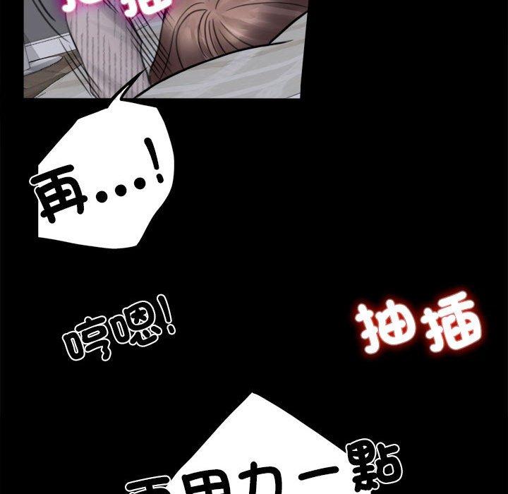 155P - 完美妻子的背叛/背叛的开始