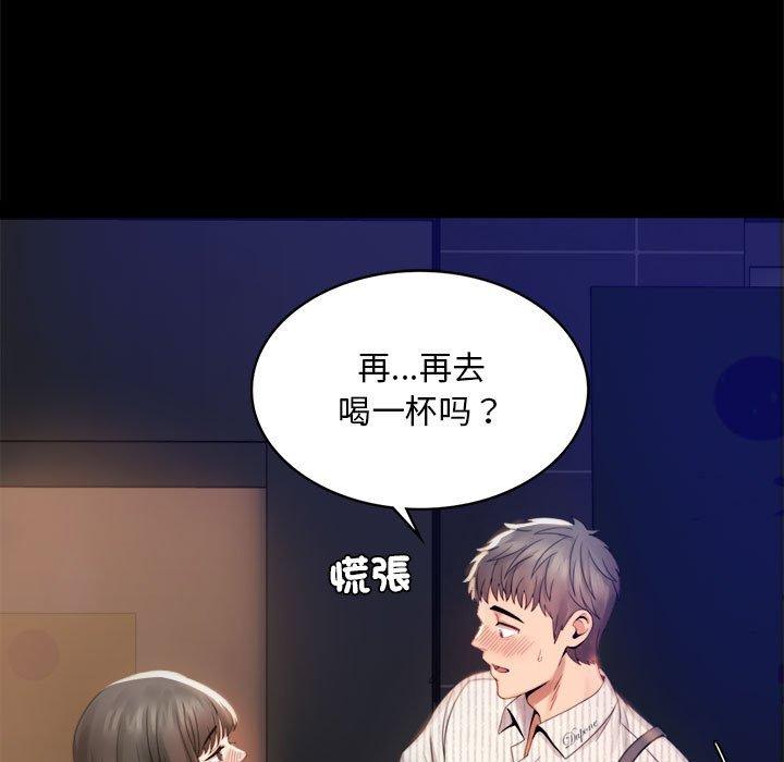 15P - 完美妻子的背叛/背叛的开始