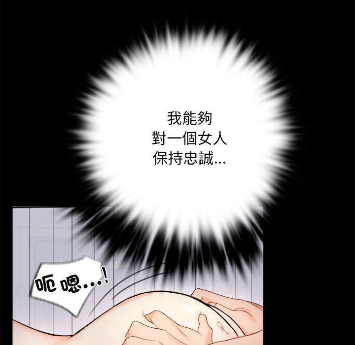 163P - 完美妻子的背叛/背叛的开始