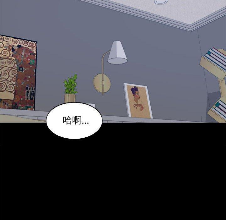 177P - 完美妻子的背叛/背叛的开始
