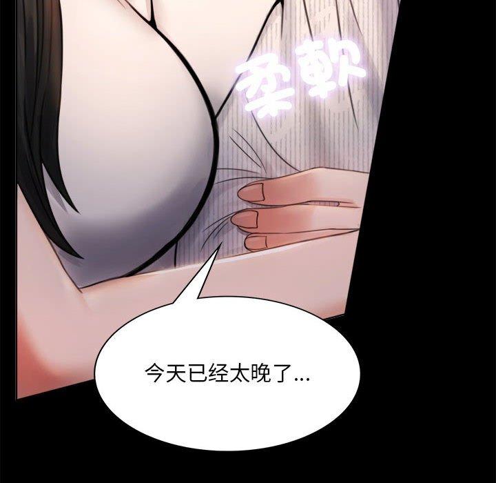 18P - 完美妻子的背叛/背叛的开始