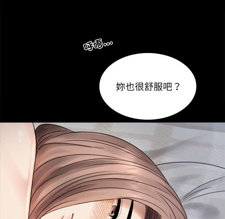 182P - 完美妻子的背叛/背叛的开始