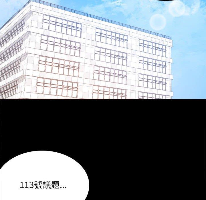 187P - 完美妻子的背叛/背叛的开始