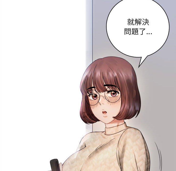 190P - 完美妻子的背叛/背叛的开始
