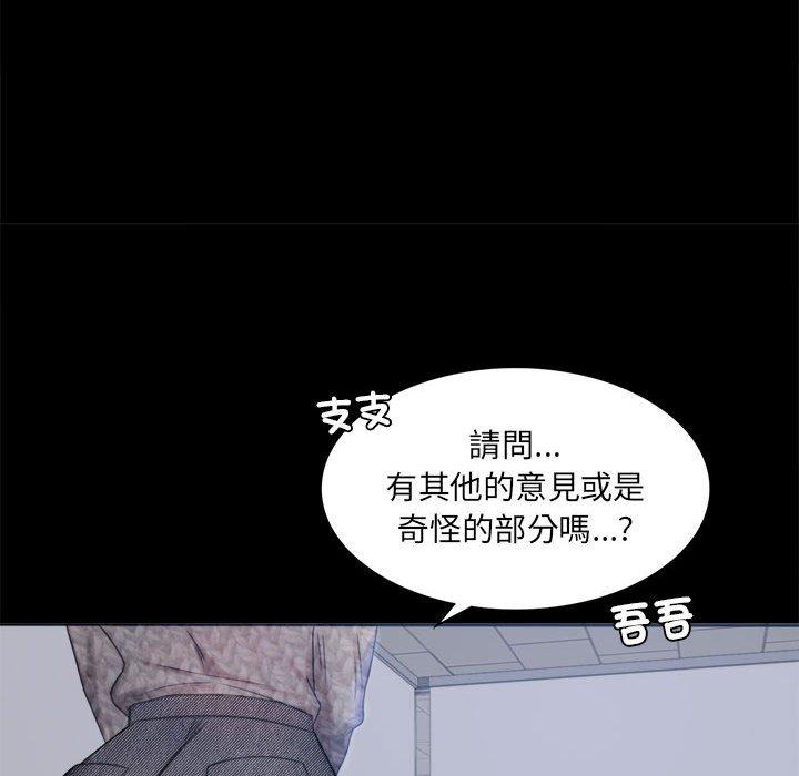 192P - 完美妻子的背叛/背叛的开始