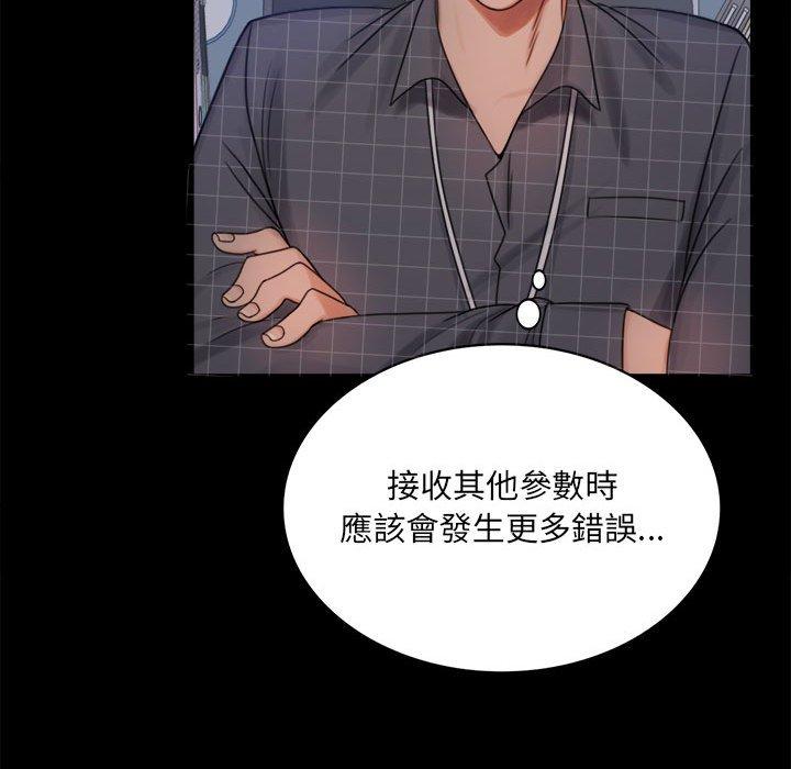 195P - 完美妻子的背叛/背叛的开始