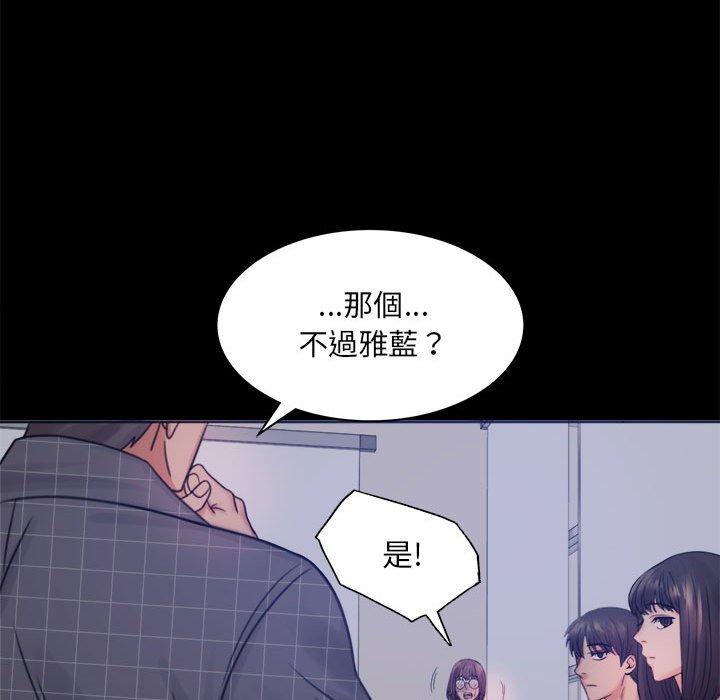196P - 完美妻子的背叛/背叛的开始