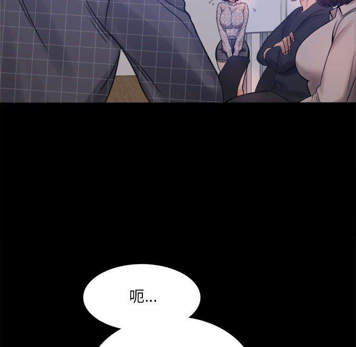 197P - 完美妻子的背叛/背叛的开始
