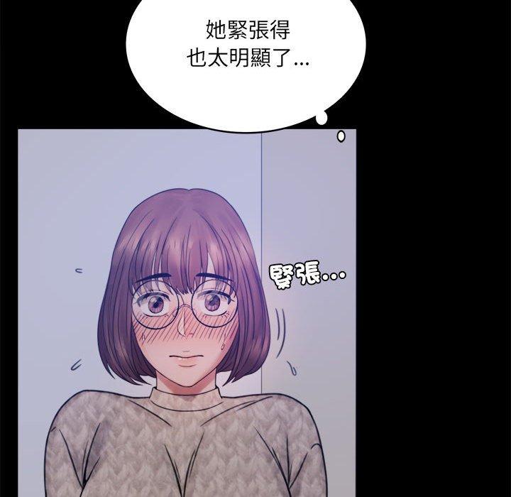 198P - 完美妻子的背叛/背叛的开始